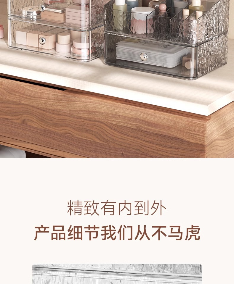 化妆品收纳盒大容量桌面防尘梳妆台护肤品口红置物架抽屉化妆盒