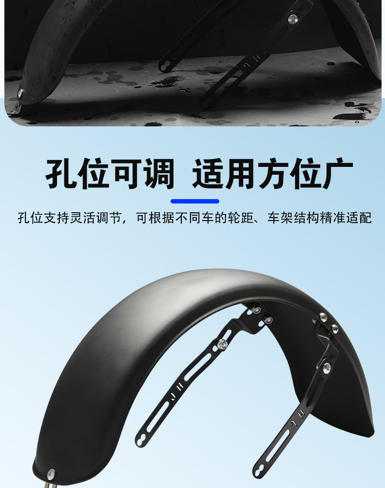 [Applicable to Mavericks U Series] Thickened Stainless Steel Electric Vehicle Universal Rear Mud Tile Rear Wheel Mudguard