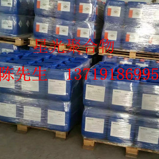 UK Wo Da Atlox Metasoerse 550S, Atlox Metasoerse 200L Dispersant