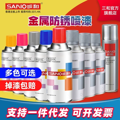 Sanhe acrylic self-painting black car hand painting touch-up white paint chrome-plated automatic painting can free shipping