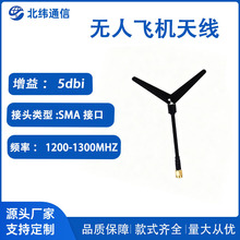 1.2G/1.3G����Y���쾀FPV���ٴ�Խ�C�l�Ǻ���SMA�ӿ��쾀