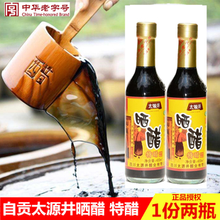 ��̫ؕԴ������ش�400mL�ؕ񼉴��Ĵ����A�Zʳ�װ��]