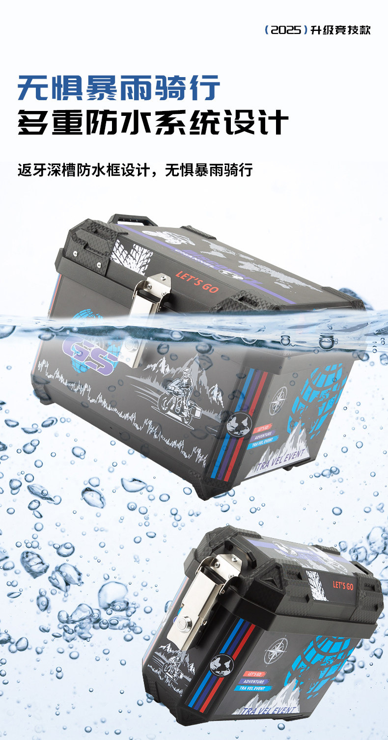 Motorcycle Pp Plastic Tail Box, Large Capacity Side Boxes, Three Boxes for Electric Vehicles, Non-Aluminum Alloy Delivery Trunk