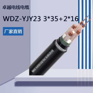 ��ȼ������|WDZ-YJY23 3*185+2*90�͟��o�u�����| �͸ߜ؃r��