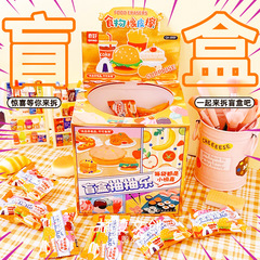 奇好8989盲盒橡皮擦高颜值创意仿真食物造型橡皮擦学生文具小惊喜