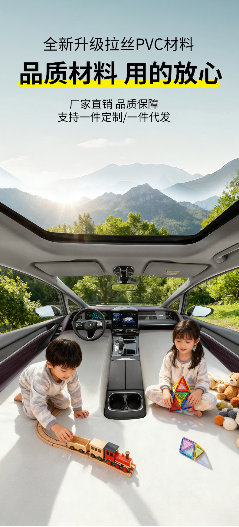 Trumpchi M8 Car Inflatable Bed Thickened Sleeping Pad Travel Mattress Vehicle Sleeping Artifact Car Outdoor Inflatable Mat