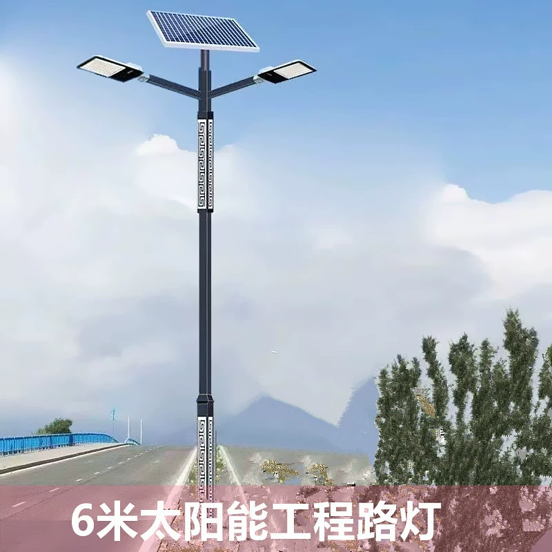 Солнечный ландшафтный светильник новый сельский СВЕТОДИОДНЫЙ дорожный светильник с высоким полюсом Villa Community Park муниципальный инженерный уличный фонарь
