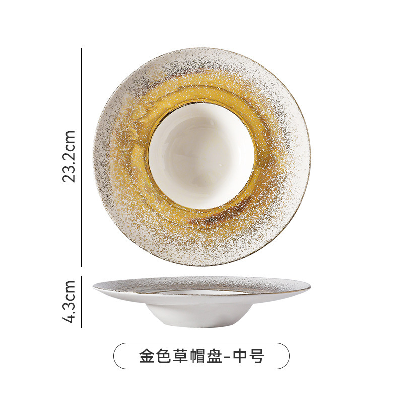 9 인치 금