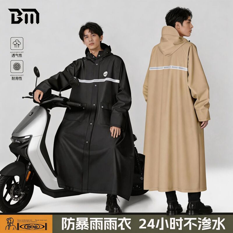 Reflective Long Raincoat for Adults, Unisex, Full-Body Storm-Proof, Wear-Resistant, Waterproof Windbreaker for Electric Bike Riding