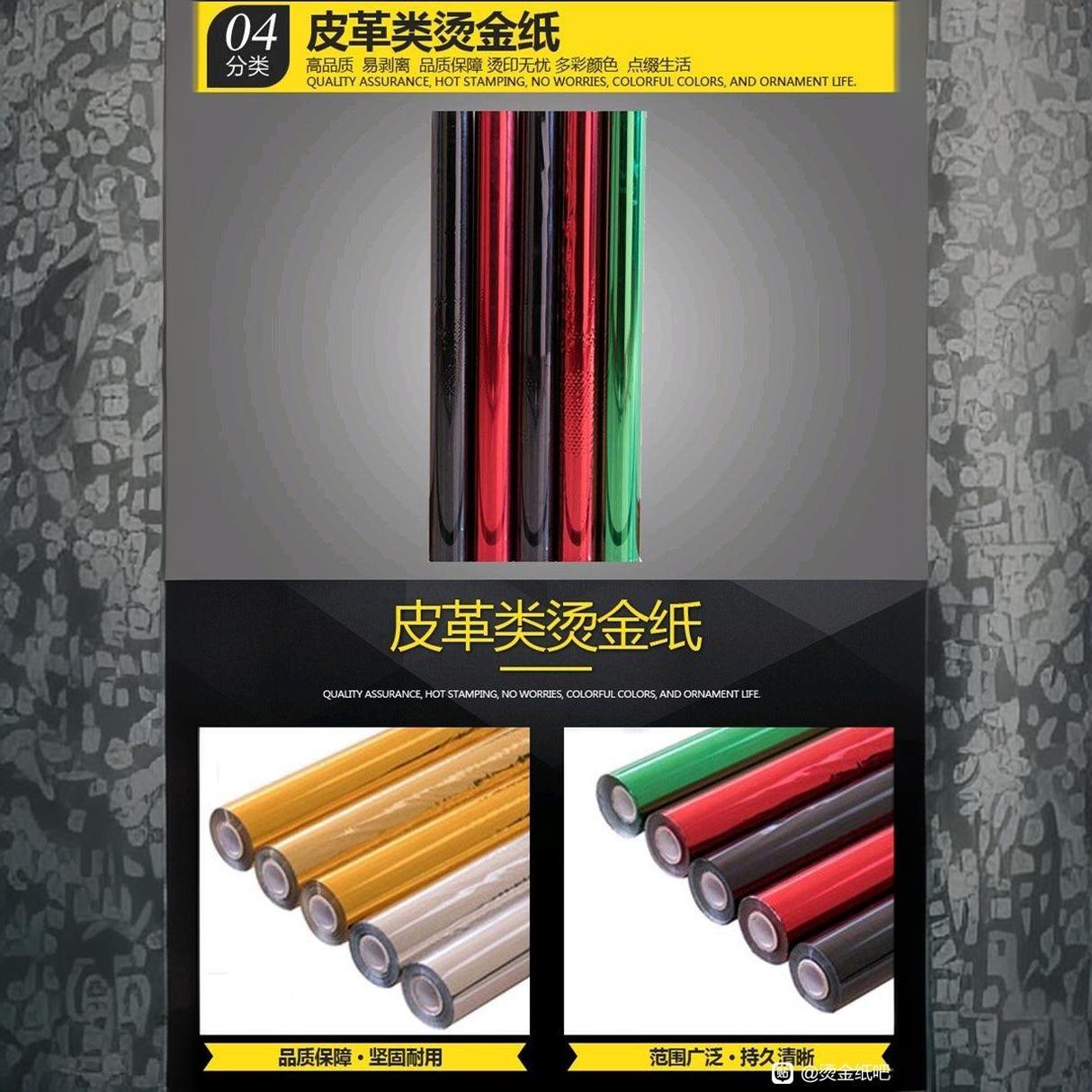 ���ν����̽�ֽ�绯����ɫϵ�� ֽ�� ��Ĥ ���� ͨ���� ����