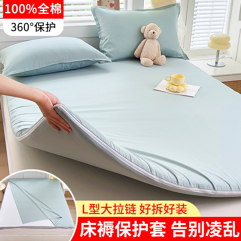 Funda protectora de colchón Funda de colchón de algodón puro 100 Funda de colchón de algodón Funda de edredón con cremallera todo incluido Funda de edredón 150x200 Funda de colchón de dormitorio