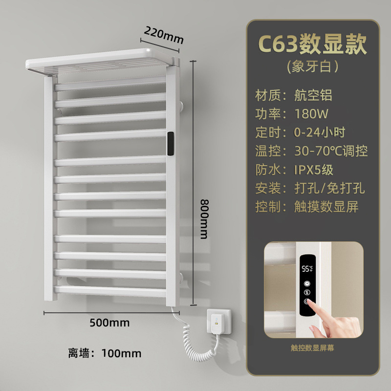 Toallero Eléctrico Termostático de Aleación de Aluminio Sin Perforación para Baño image 49