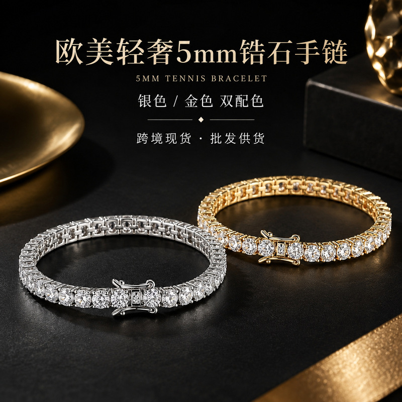 New cross-border 5mm wide zircon tennis bracelet, 925 silver-plated, light luxury with a high-end feel, full diamond zircon bracelet jewelry New cross-border 5mm wide zircon tennis bracelet, 925 silver-plated, light luxury with a high-end feel, full diamond zircon bracelet jewelry