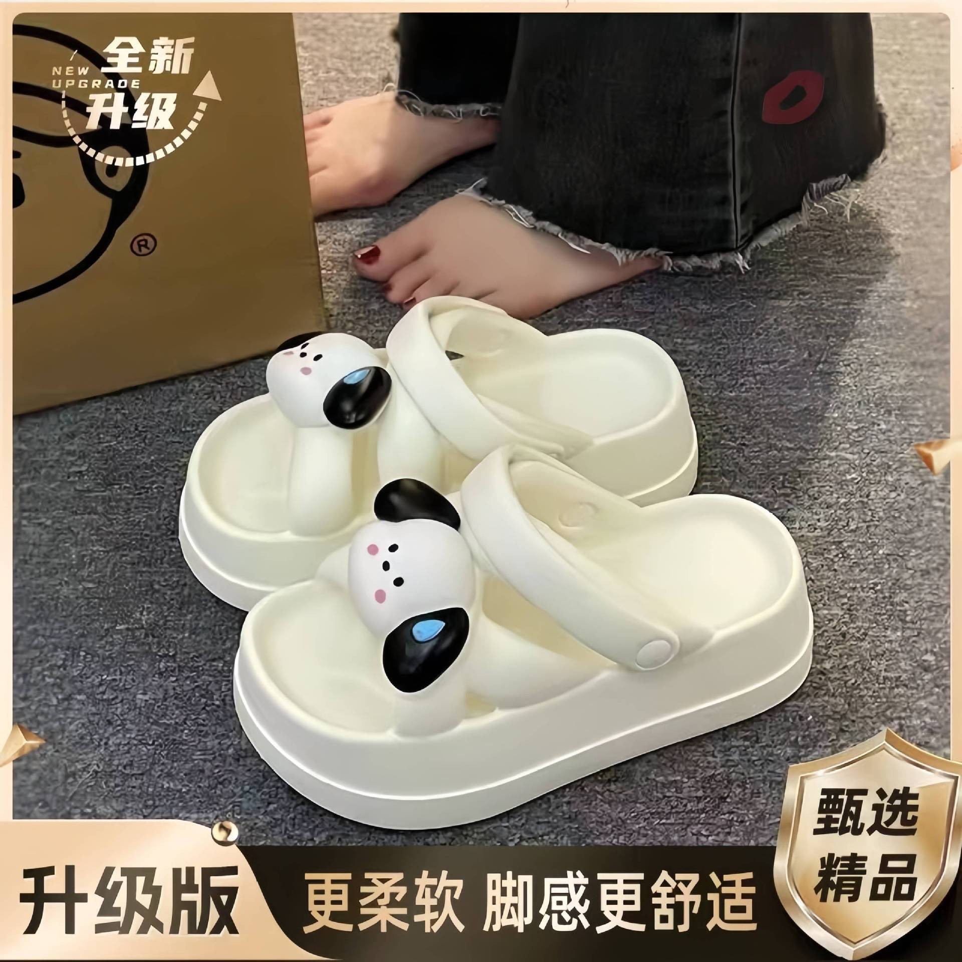 화이트 땀 개 (에바 업그레이드)