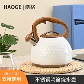 不锈钢水壶;密封盒储物罐