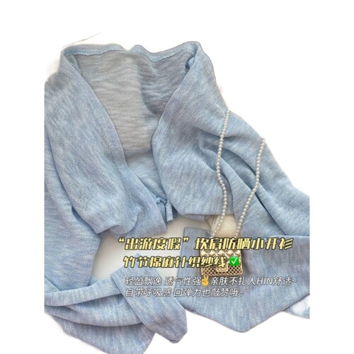 Ice-silk knitted sun-proof cardigan: Short, sheer design—perfect for pairing with a slip dress in summer; also serves as an air-conditioned shawl or lightweight jacket.