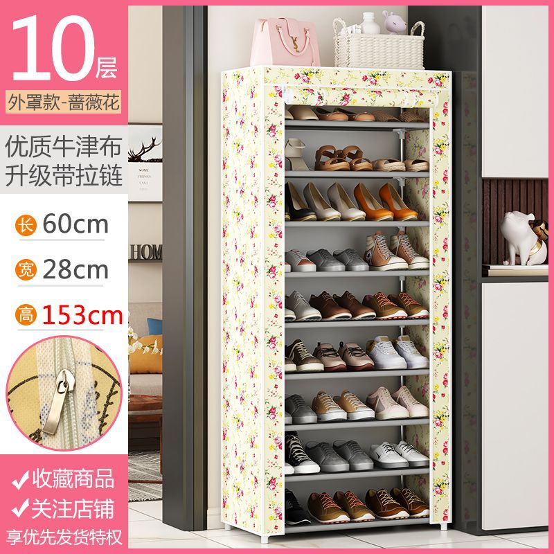 Estante de zapatos simple multicapa puerta armario de zapatos a prueba de polvo económico doméstico pequeño estante de almacenamiento especial simple cubierta de tela