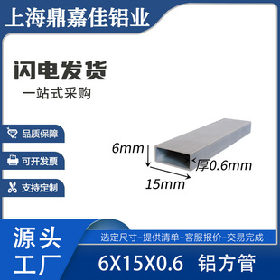 �X�Ͻ𷽹�6*15*0.6mm�X�����пղ����X���l6x15x0.6����С����