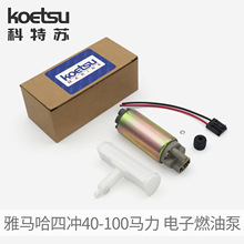 KOETSU�����յ���ȼ�ͱ�����4���ˮ�������������6C5-13910-10