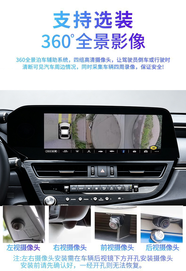 Lexus ES22 model center console large screen 12.3inch fully integrated 360-degree panoramic modified Toyota car navigation system