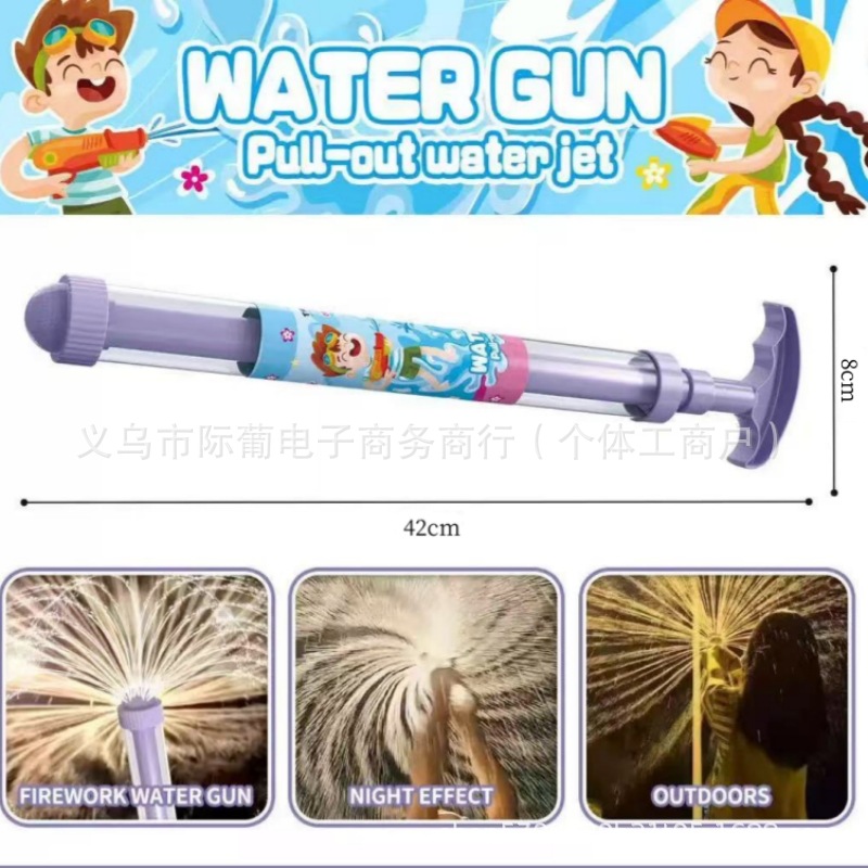 Pistola de agua de fuegos artificiales, rociador de agua, juguete para niños de gran capacidad, pistola absorbente de agua, juguete de agua