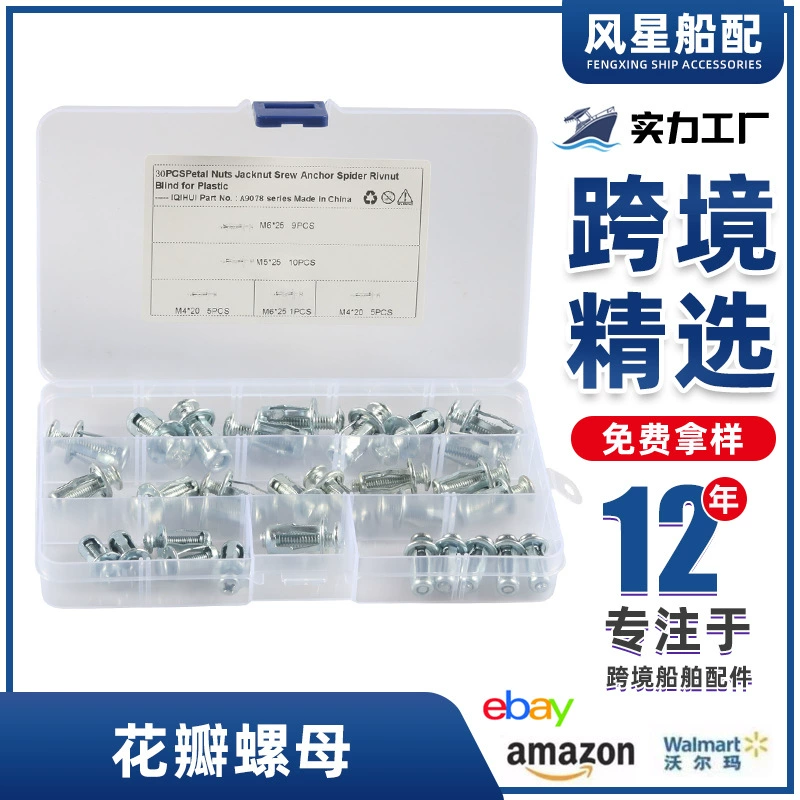 Заводская поставка 30 шт. M4M5M6 лепестковая гайка Тип фонаря заклепка из нержавеющей стали Болт из углеродистой стали Q235