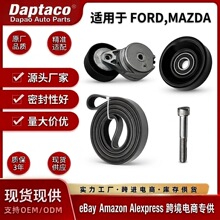 90K-38385A�����ǽ�������Ƥ���׼���������FORD��MAZDA