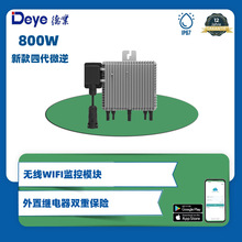 ΢��WIFI����W���^����I����Deye800W̫��܁K�¿�����