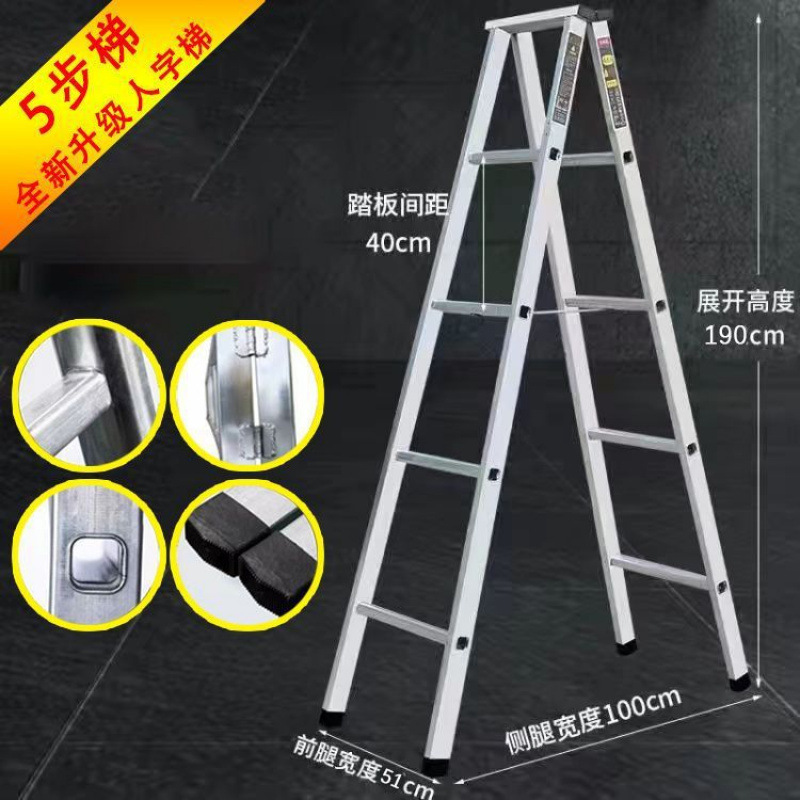 梯子加粗加厚人字梯梯铁梯方管防滑梯合页折叠镀锌管家用加固工程|undefined