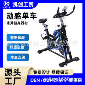 厂家批发智能动感单车家用静音健身车康复训练脚踏车脚踏自行车