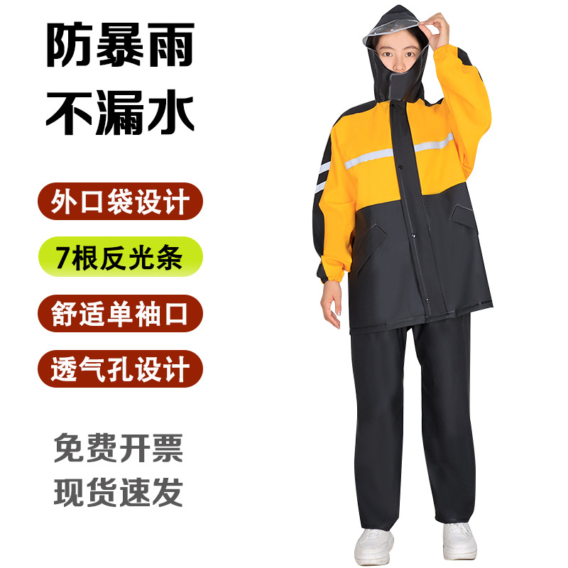 C 올리브 노란색 비옷