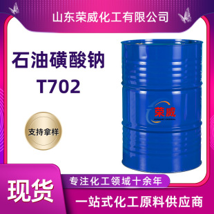 ʯ�ͻ����cT702��ͨ/���Ƽ���ӡȾ��������c�黯�� T702���P��