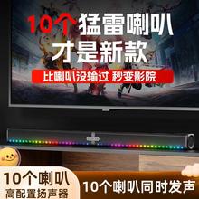 包邮汇唱H009回音壁音箱电视音响家庭影院电脑蓝牙9D立体环绕彩灯