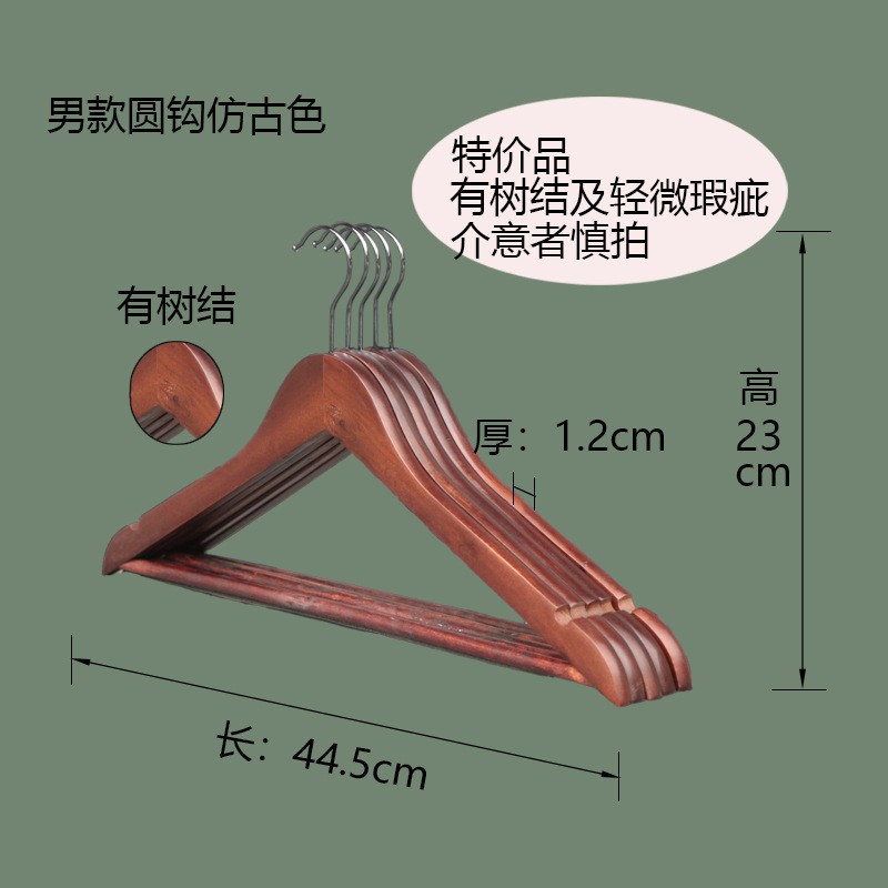남성용 B급 빈티지 색상