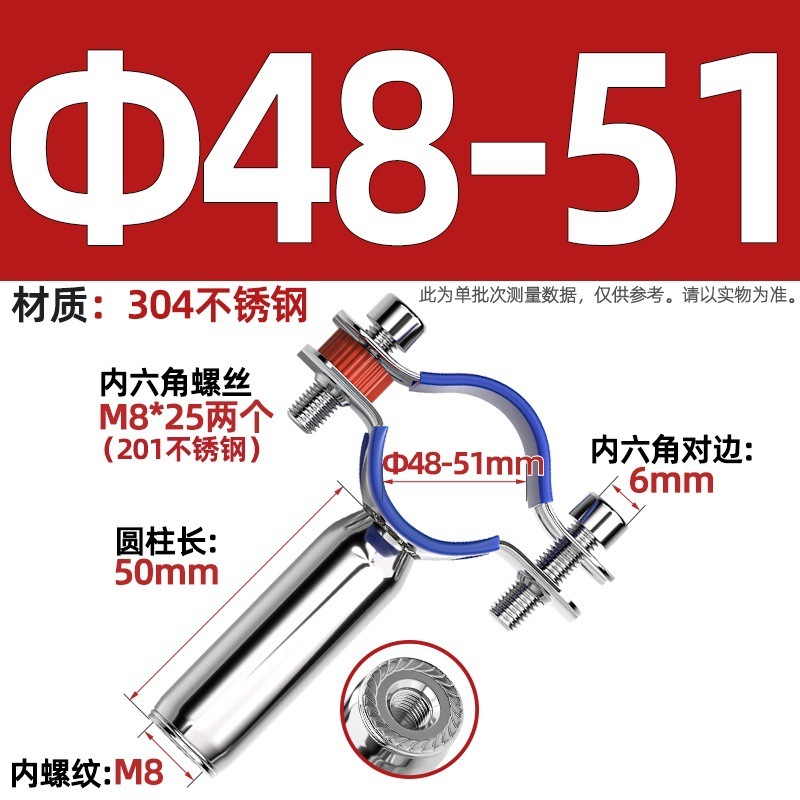 304不锈钢管支架双层调节双头管夹喉箍管道PVC固定支架卡箍双管卡|undefined