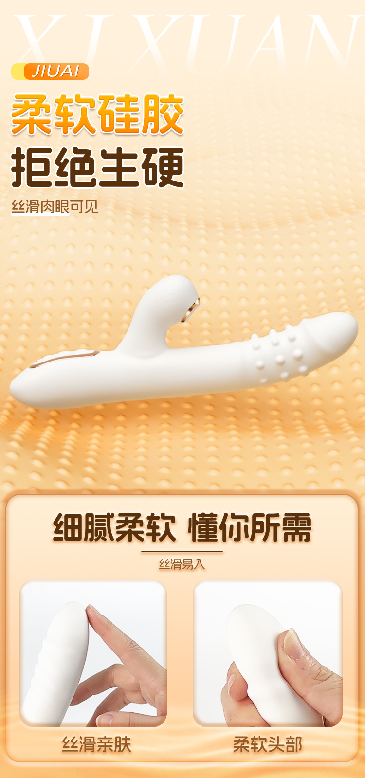 Jiuai Retractable Vibrating Massage Stick with Rotating Beads, Adult Wellness Device — detail image 4