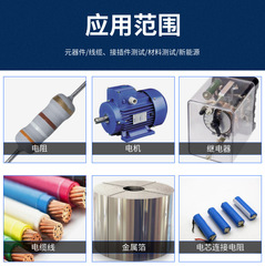 Tektronix TK2683A/TK2683B High-Precision High-Voltage Digital Megohmmeter Insulation Resistance Tester