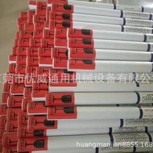 �������T�T�b���̻�UV����Ӣ��ԭ�b�M�� ���� PM785  PM2883 UV��