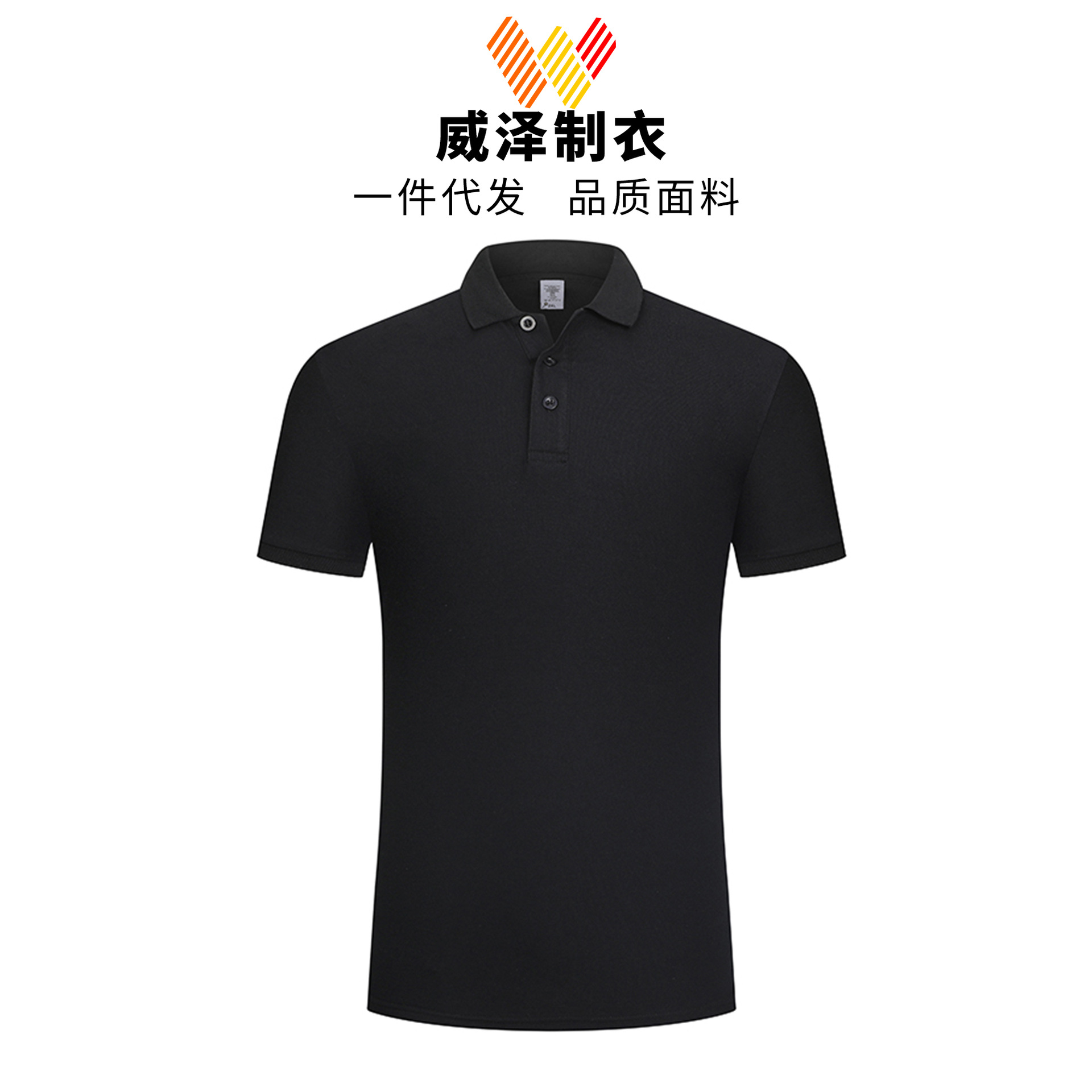 2023新款翻领短袖polo衫工作服文化衫工衣T恤印logo