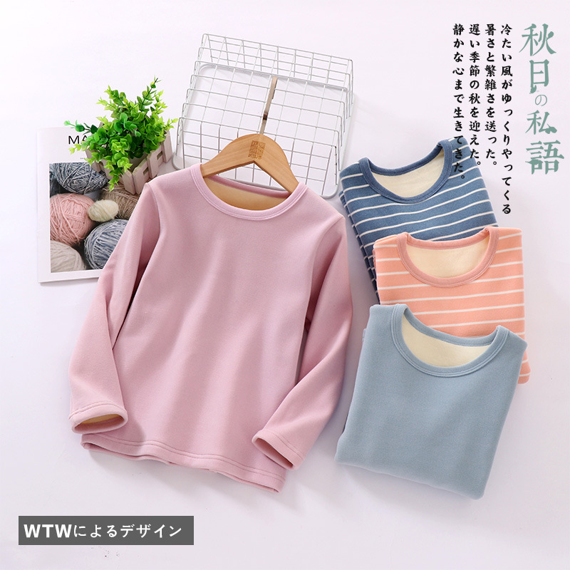 儿童加绒打底衫秋冬新款男童女童加绒内衣双层保暖上衣童装