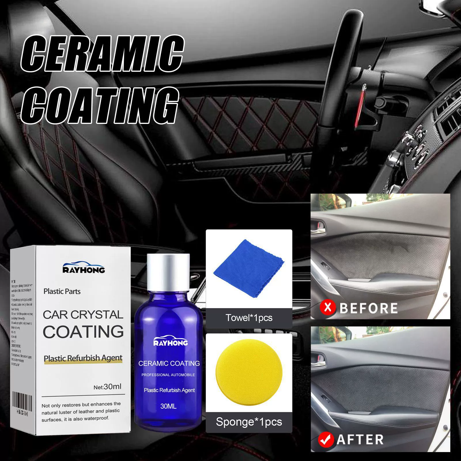 Rayhong автомобильная пластиковая реставрация, жидкое кристаллическое покрытие, чистка салона приборной панели, обеззараживание, пылезащитная реставрация, осветляющее покрытие