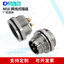 M16�B�����������ղ��^��ǰ���b��234 5 6 7 8 12 14 16о��ˮPCB