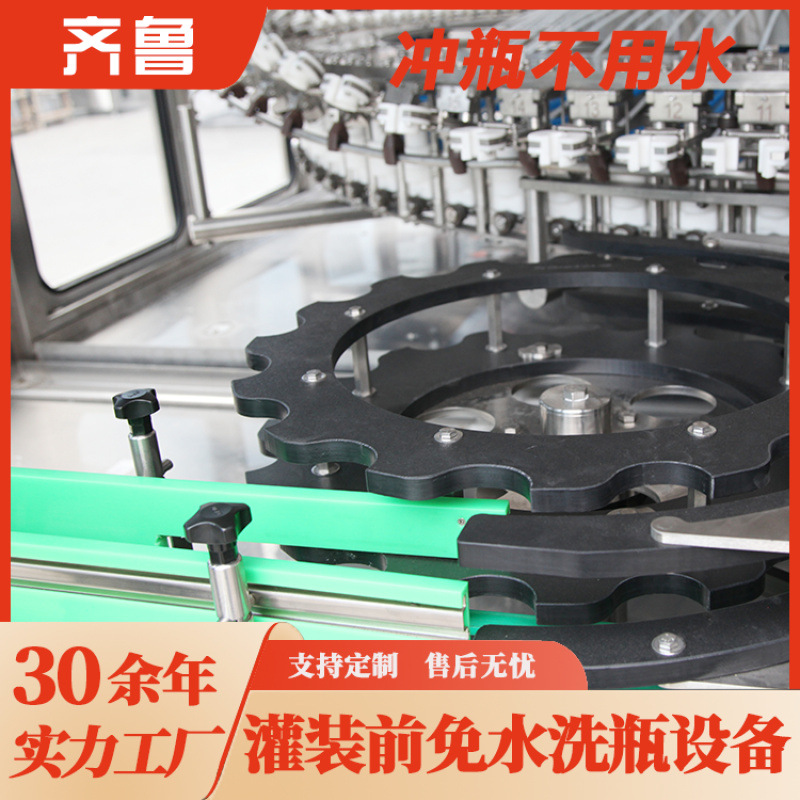 空气洗瓶机 翻转吹吸瓶机 无水洗瓶零水耗 绿色生产 无水残良好恒