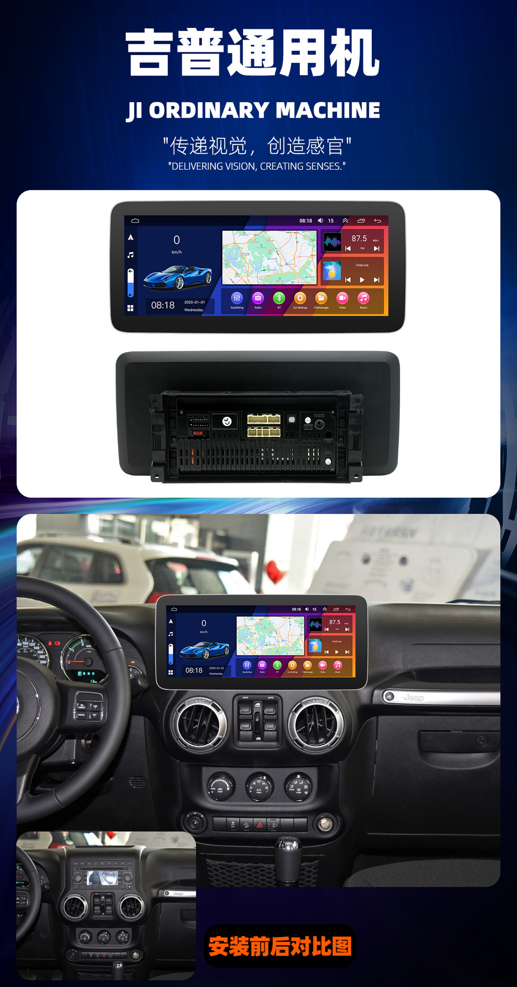 Aplicable a la navegación al aire libre del coche del jeep Android carplay inalámbrico Bluetooth GPS navegación HD todo en una máquina