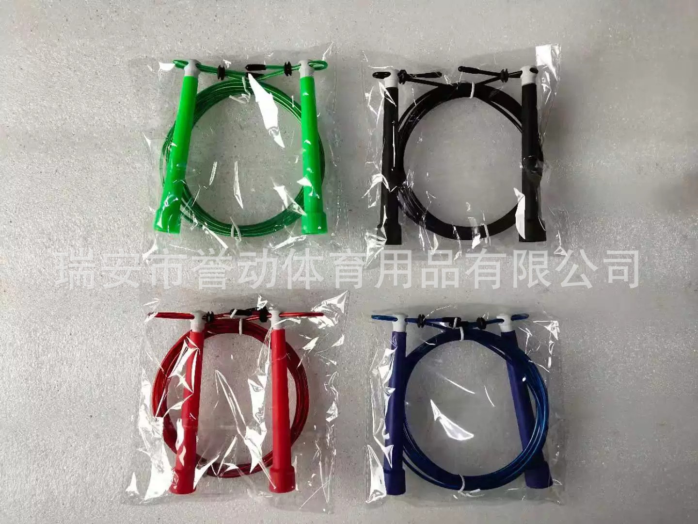 四色4