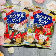 日本進口松永多味什錦夾心餅干紅豆餅干曲奇多味混合裝早餐餅250g