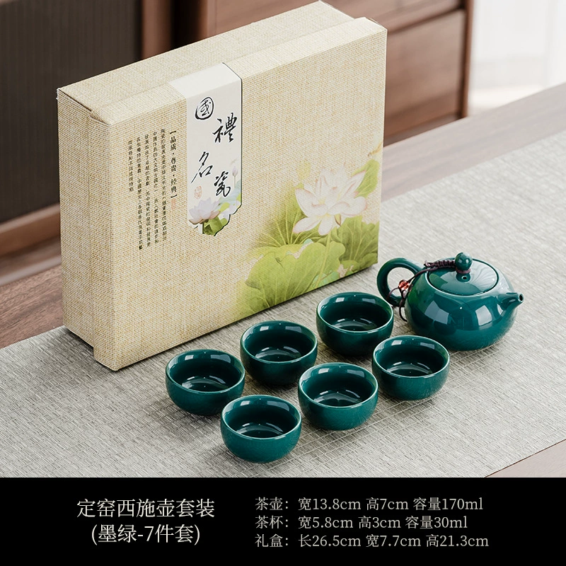 Керамический набор Ding Kiln Xishi Pot Tea Set деловое мероприятие сувенир печатная открытка Средне-осенний фестиваль и Национальный день, подарок на открытие компании