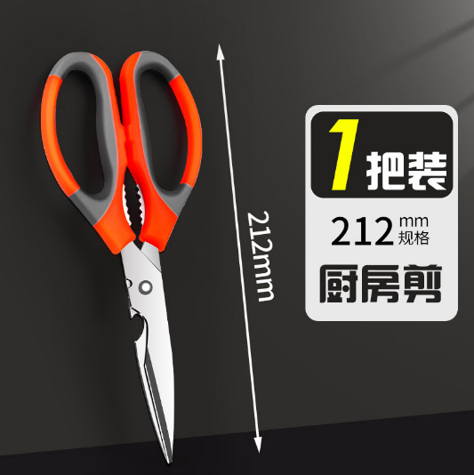 주방/두꺼운 레드/가방