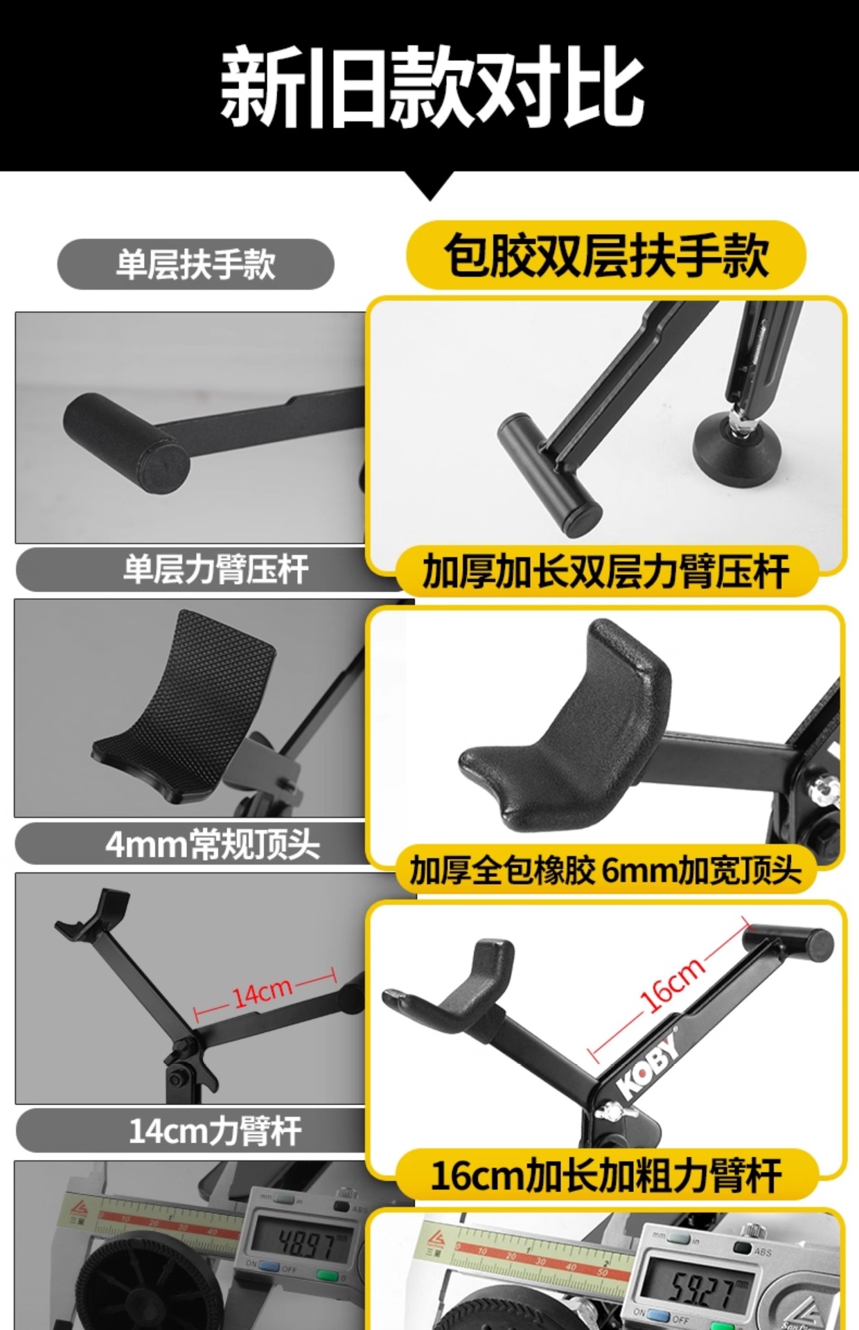 Suitable for Koby Motorcycle Lift Frame Portable Heavy Motorcycle Repair Universal Foldableing Bracket Rear Wheel Single Rocker Arm