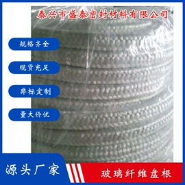 密封垫片;机械密封件;盘根